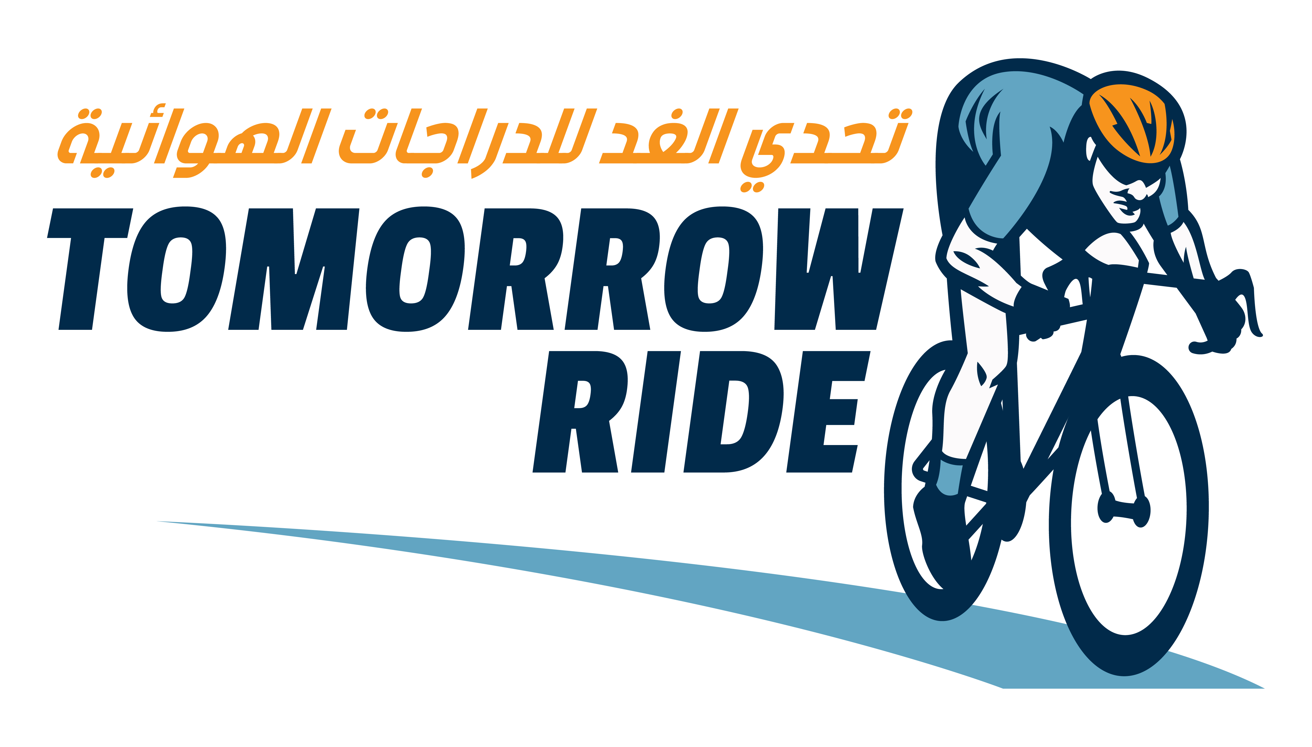 Tomorrow Ride HBMSU